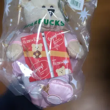 STARBUCKS 베어리스타 발레리나