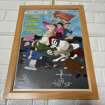 트로 연어 사인 포함 패널