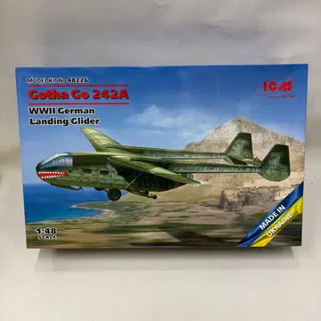 Gotha Go 242A WWII German Landing Glider