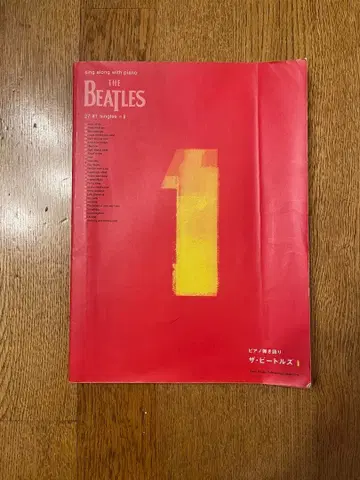 [ 피아노 악보 ] The Beatles 1