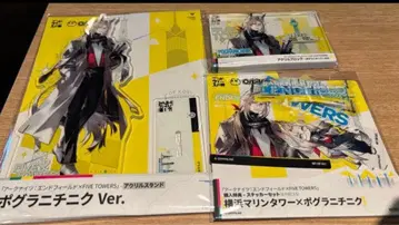 엔드필드 요코하마 마린타워 콜라보 포그라니치니크 3종 세트