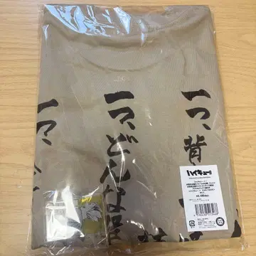 하이큐 보쿠토 코타로 [에이스의 수련] T셔츠 아크릴 배지 1개 포함