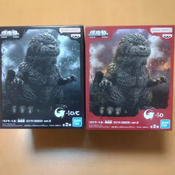 진좌수 고질라-1.0 (2023) ver.2 A/B 세트