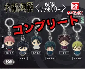 주술회전 사멸회유 메지루시 액세서리