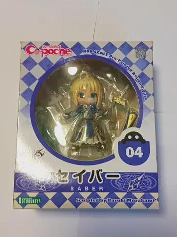 [결품 없음] 큐포쉬 세이버 Fate/stay night 코토부키야
