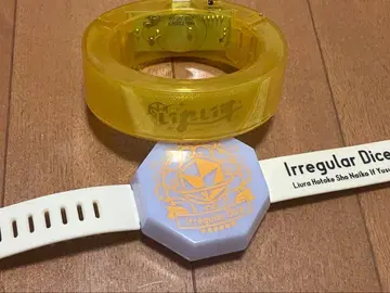 이레이스 유스케 링라이트