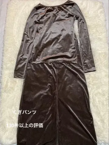 MONOHA 벨벳 V 넥 롱 슬리브 맥시 스커트 셋업