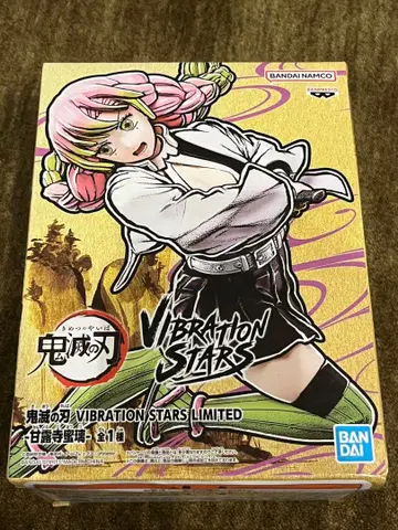 귀멸의 칼날 칸로지 미츠리 VIBRATION STARS LIMITED