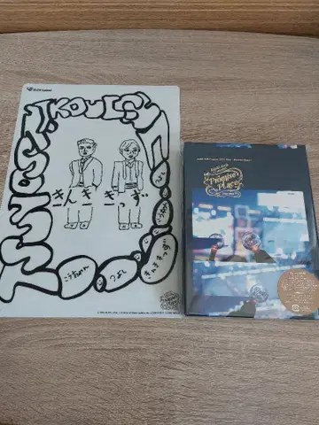 KinKi Kids Concert2023-2024 PromisePlace