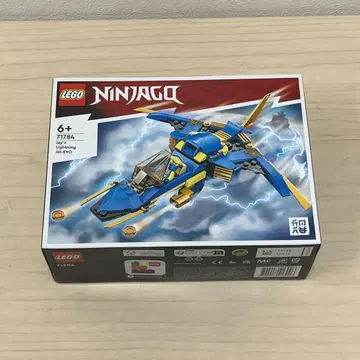 LEGO Ninjago 71784 헬리콥터 세트
