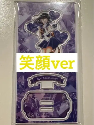 세일러문 새턴 아크릴 스탠드 메이지 미소ver 로손