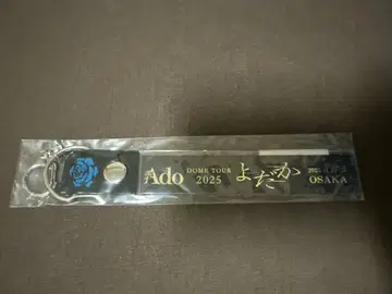 Ado 요다카 은색 테이프 홀더 오사카 한정판 굿즈