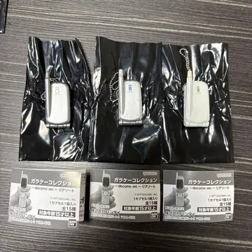 폴더폰 컬렉션 docomo 가챠가챠 3개 세트