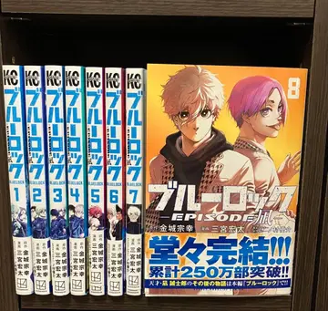 블루 록 에피소드 나기 전권 세트 특전 포함