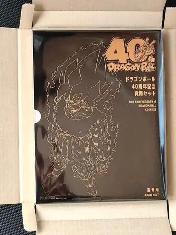 드래곤볼 40주년 기념 화폐 세트 코인 세트 조폐국