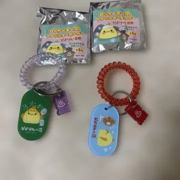 삐요링 x 온천 락커 키풍 아크릴 키링 2개 세트 새상품