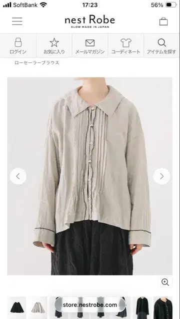 nest Robe 린넨 배색 메로우 세일러 블라우스