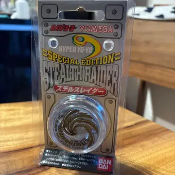 미개봉 새상품 하이퍼 요요, 스텔스 레이더