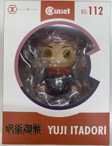 프라임1스튜디오 큐티1 이타도리 유우지