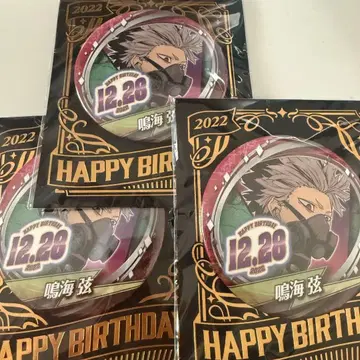 나루미 겐 생일 캔뱃지