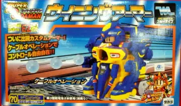 타카라 위닝 아머 블루 타입 70