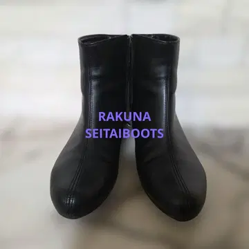 RAKUNA SEITAIBOOTS 블랙 부츠