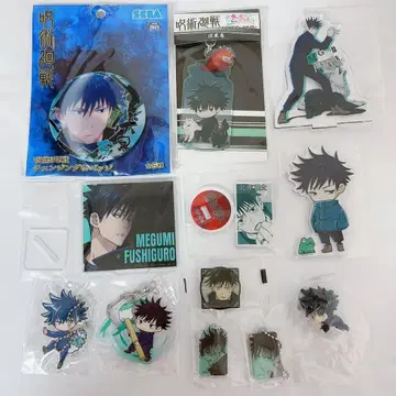 주술회전 후시구로 메구미 묶음 판매