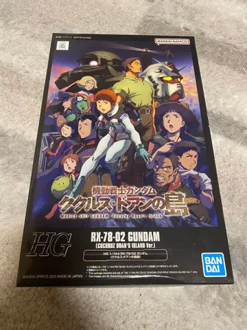 RX-78GUNDAM&RX-77GUN CANNON CUCURUZ DOAN