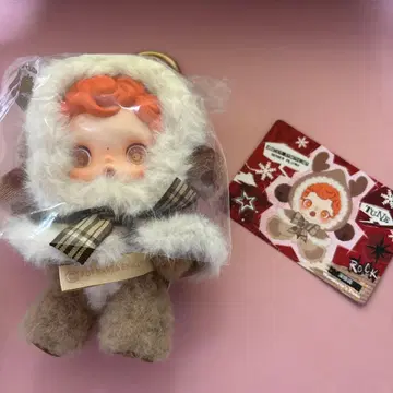 SKULLPANDA You Found me tune