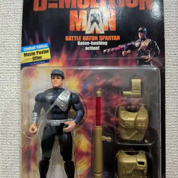 데몰리션 맨 액션 피규어