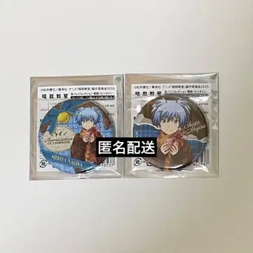 암살교실 발렌타인 캔뱃지 글리터 노멀 시오타 나기사