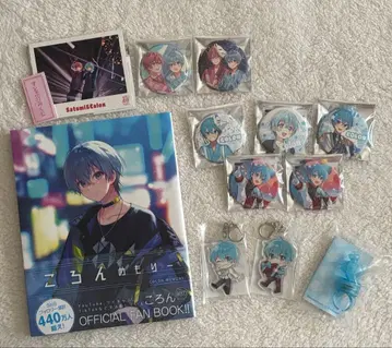 스토푸리 코론 사토코로 묶음 판매