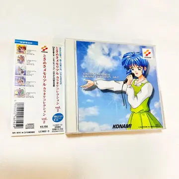 두근두근 메모리얼 가라오케 컬렉션 vol.2 CD 2장 세트 오비 있음