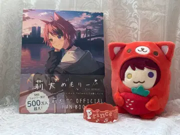 스토푸리 리이누 군 루우이누 묶음 판매