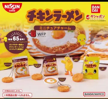 닛신 치킨 라멘 미니어처 참 컴프 세트 전 5종