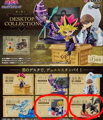 유희왕 데스크탑 컬렉션 죠노우치 레드 아이즈 블랙 드래곤 세트