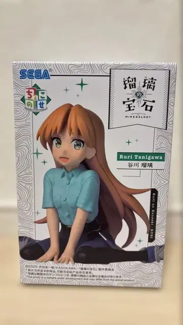 유리의 보석 타니가와 루리 피규어 쵸코노세
