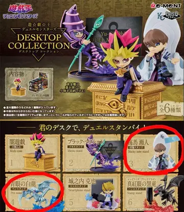 유희왕 데스크탑 컬렉션 카이바 푸른 눈의 백룡 세트