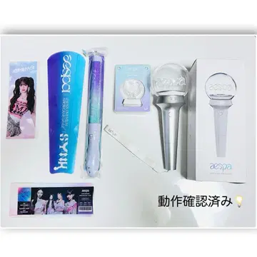 aespa 응원봉 ver.1 쇼케이스 응원봉 세트 (카리나)