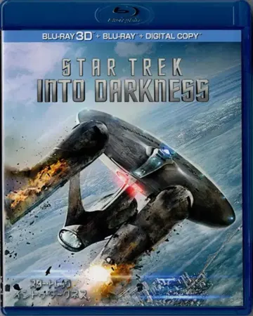 서양화 블루레이 스타트렉 다크니스 3D&2D 블루레이 세트