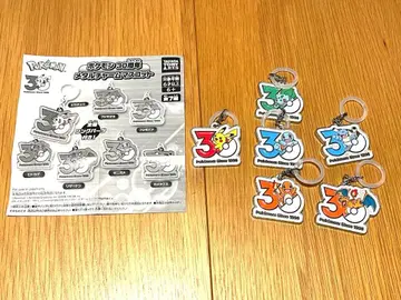 포켓몬 30주년 메탈 참 세미 컴프