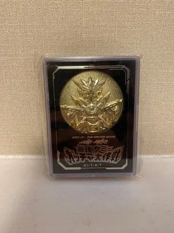 [미개봉] 가면라이더 기츠 갓차드 극장판 기념 메달