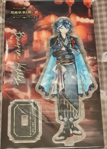 악마 집사와 검은 고양이 바스틴 축제의 밤에 대륜의 밤을 아크릴 스탠드