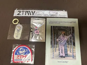 코스믹 가챠 계속 한밤중이면 좋을 텐데 코스믹 진흙 경단 투어 굿즈