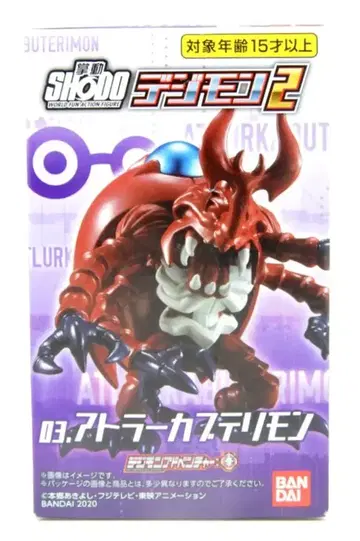반다이 SHODO 디지몬 2 아토라카부테리몬