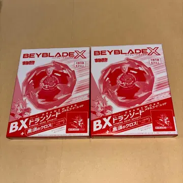 베이블레이드X BX 드란소드 메탈 코드:레드+쿠로스노 크로스 x 2개