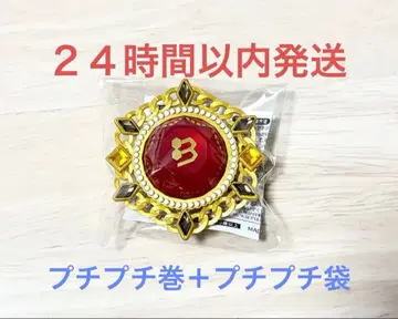 앙스타 스피어링 링라이트 아마기 린네