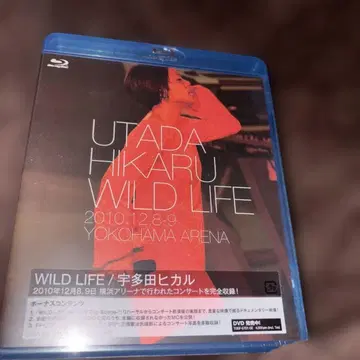 우타다 히카루/WILD LIFE