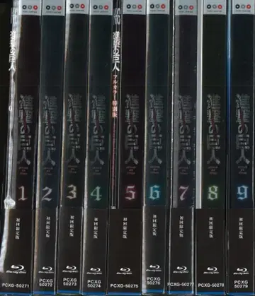 애니메이션 Blu-ray 진격의 거인 최초 한정판 한정판 전 9권 세트