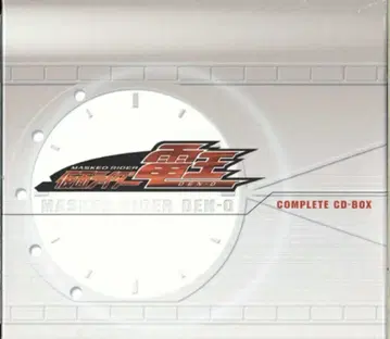 특촬물 CD 가면라이더 덴오 COMPLETE CD-BOX